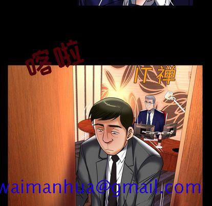 妻子的情人[h漫]韩漫全集-妻子的情人-第 90 章无删减无遮挡章节图片 