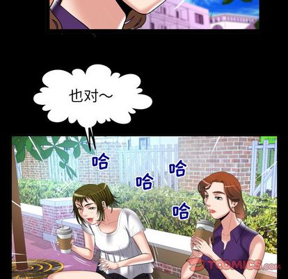 妻子的情人[h漫]韩漫全集-妻子的情人-第 90 章无删减无遮挡章节图片 