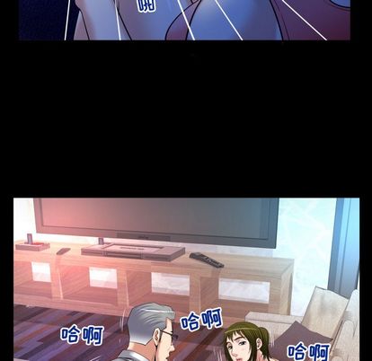妻子的情人[h漫]韩漫全集-妻子的情人-第 90 章无删减无遮挡章节图片 