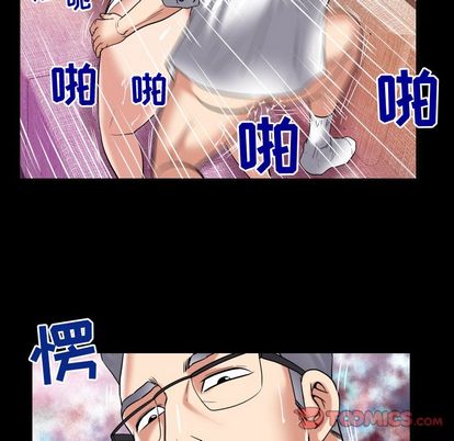 妻子的情人[h漫]韩漫全集-妻子的情人-第 90 章无删减无遮挡章节图片 