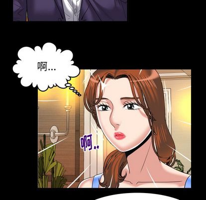 妻子的情人[h漫]韩漫全集-妻子的情人-第 91 章无删减无遮挡章节图片 