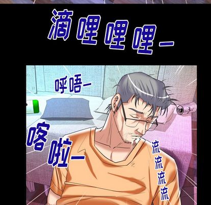 妻子的情人[h漫]韩漫全集-妻子的情人-第 91 章无删减无遮挡章节图片 