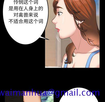 妻子的情人[h漫]韩漫全集-妻子的情人-第 91 章无删减无遮挡章节图片 