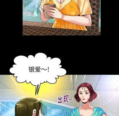 妻子的情人[h漫]韩漫全集-妻子的情人-第 91 章无删减无遮挡章节图片 