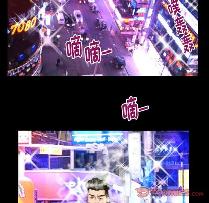 妻子的情人[h漫]韩漫全集-妻子的情人-第 91 章无删减无遮挡章节图片 