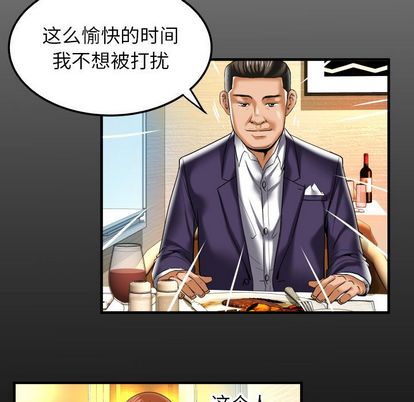 妻子的情人[h漫]韩漫全集-妻子的情人-第 91 章无删减无遮挡章节图片 