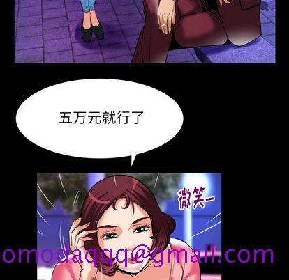 妻子的情人[h漫]韩漫全集-妻子的情人-第 92 章无删减无遮挡章节图片 