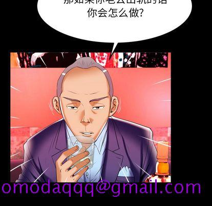 妻子的情人[h漫]韩漫全集-妻子的情人-第 92 章无删减无遮挡章节图片 