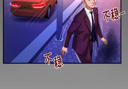 妻子的情人[h漫]韩漫全集-妻子的情人-第 92 章无删减无遮挡章节图片 