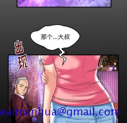 妻子的情人[h漫]韩漫全集-妻子的情人-第 92 章无删减无遮挡章节图片 