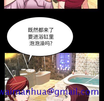 妻子的情人[h漫]韩漫全集-妻子的情人-第 93 章无删减无遮挡章节图片 