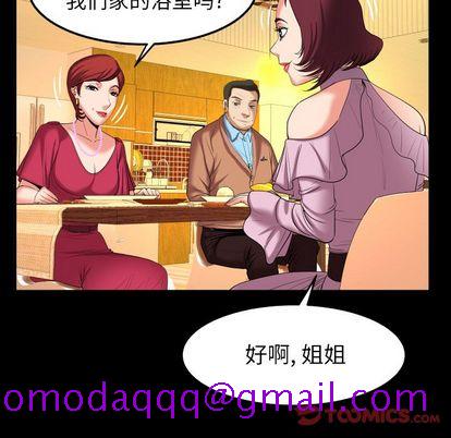妻子的情人[h漫]韩漫全集-妻子的情人-第 93 章无删减无遮挡章节图片 