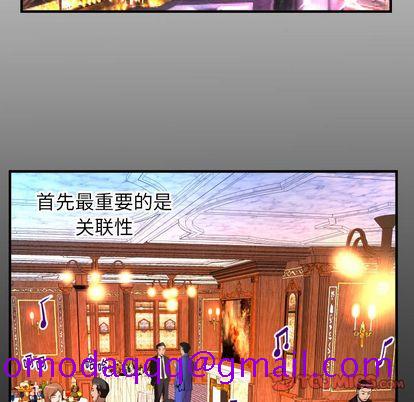 妻子的情人[h漫]韩漫全集-妻子的情人-第 93 章无删减无遮挡章节图片 