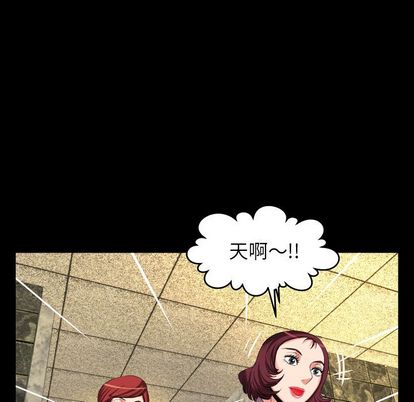 妻子的情人[h漫]韩漫全集-妻子的情人-第 93 章无删减无遮挡章节图片 