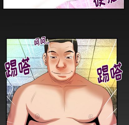 妻子的情人[h漫]韩漫全集-妻子的情人-第 93 章无删减无遮挡章节图片 