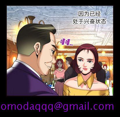 妻子的情人[h漫]韩漫全集-妻子的情人-第 93 章无删减无遮挡章节图片 