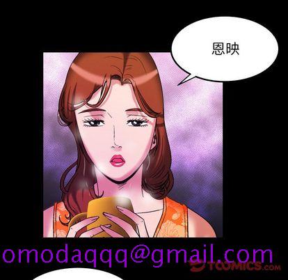 妻子的情人[h漫]韩漫全集-妻子的情人-第 94 章无删减无遮挡章节图片 