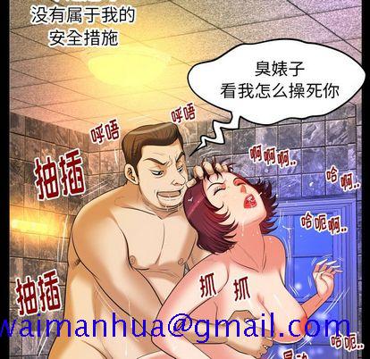 妻子的情人[h漫]韩漫全集-妻子的情人-第 94 章无删减无遮挡章节图片 