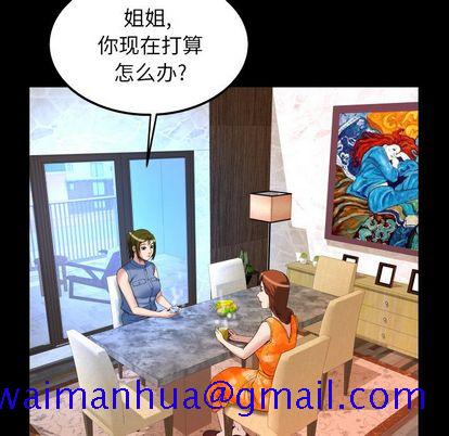 妻子的情人[h漫]韩漫全集-妻子的情人-第 94 章无删减无遮挡章节图片 