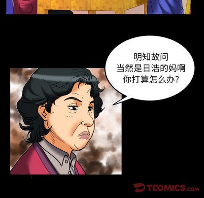 妻子的情人[h漫]韩漫全集-妻子的情人-第 94 章无删减无遮挡章节图片 