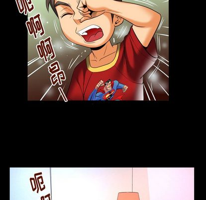 妻子的情人[h漫]韩漫全集-妻子的情人-第 94 章无删减无遮挡章节图片 