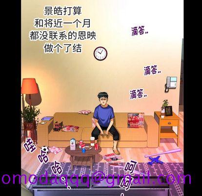 妻子的情人[h漫]韩漫全集-妻子的情人-第 94 章无删减无遮挡章节图片 