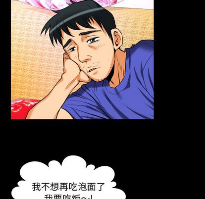 妻子的情人[h漫]韩漫全集-妻子的情人-第 94 章无删减无遮挡章节图片 
