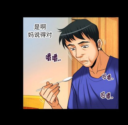 妻子的情人[h漫]韩漫全集-妻子的情人-第 94 章无删减无遮挡章节图片 