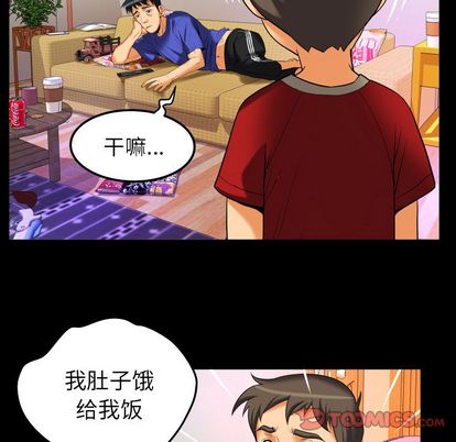 妻子的情人[h漫]韩漫全集-妻子的情人-第 94 章无删减无遮挡章节图片 
