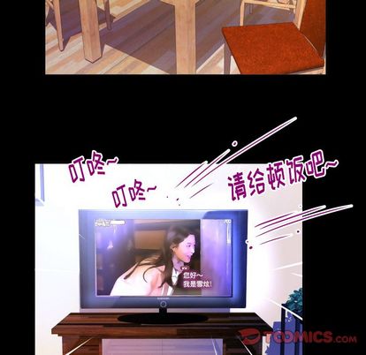 妻子的情人[h漫]韩漫全集-妻子的情人-第 94 章无删减无遮挡章节图片 