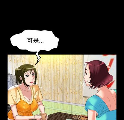 妻子的情人[h漫]韩漫全集-妻子的情人-第 94 章无删减无遮挡章节图片 
