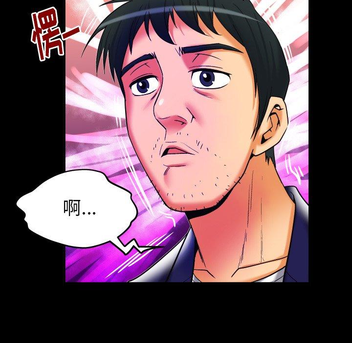 妻子的情人[h漫]韩漫全集-妻子的情人-第 95 话无删减无遮挡章节图片 