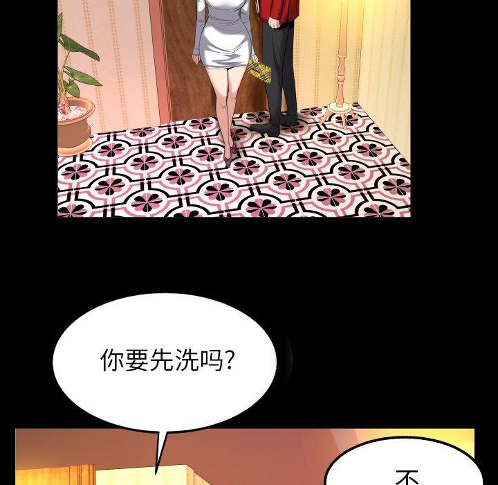 妻子的情人[h漫]韩漫全集-妻子的情人-第 95 话无删减无遮挡章节图片 