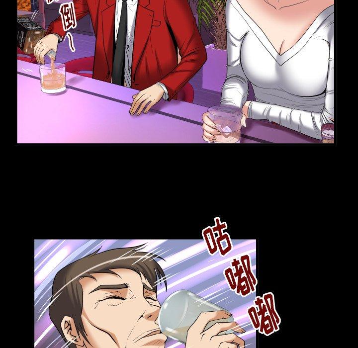 妻子的情人[h漫]韩漫全集-妻子的情人-第 95 话无删减无遮挡章节图片 