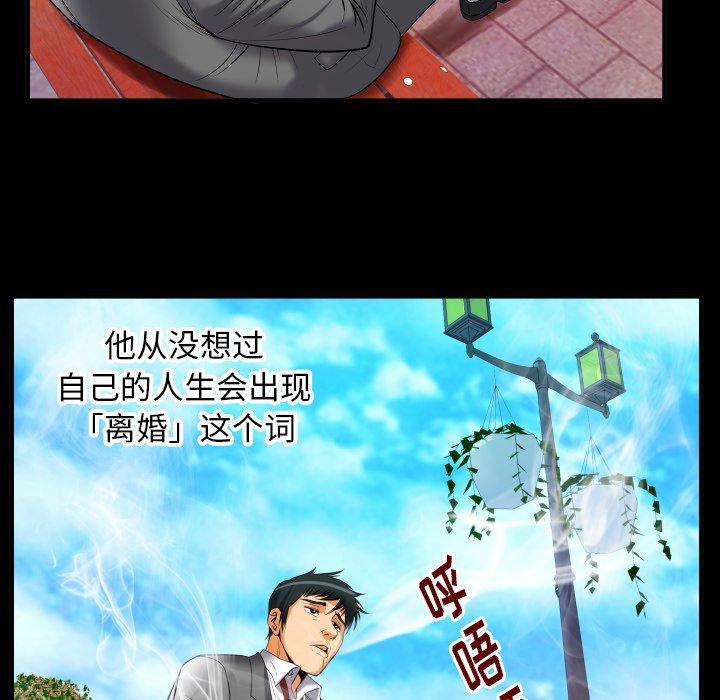 妻子的情人[h漫]韩漫全集-妻子的情人-第 95 话无删减无遮挡章节图片 