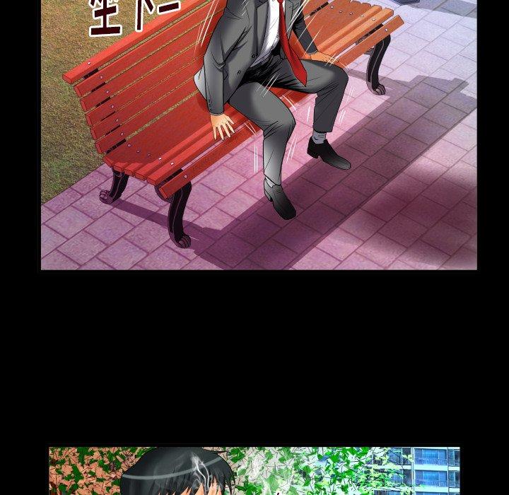 妻子的情人[h漫]韩漫全集-妻子的情人-第 95 话无删减无遮挡章节图片 