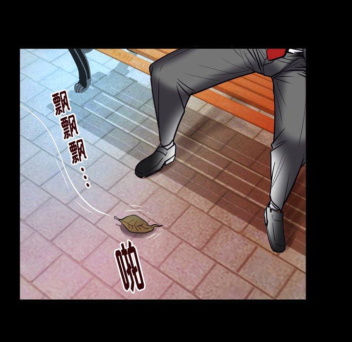 妻子的情人[h漫]韩漫全集-妻子的情人-第 95 话无删减无遮挡章节图片 