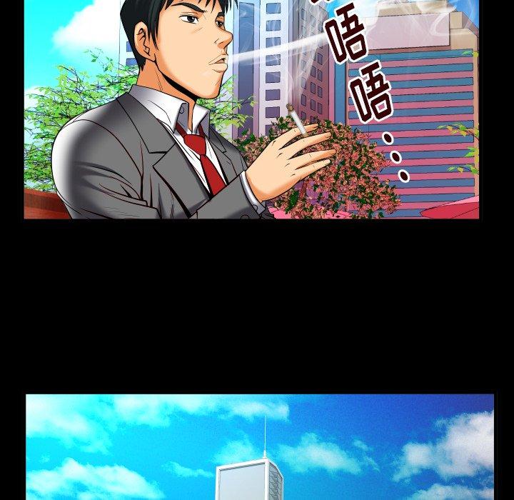 妻子的情人[h漫]韩漫全集-妻子的情人-第 95 话无删减无遮挡章节图片 