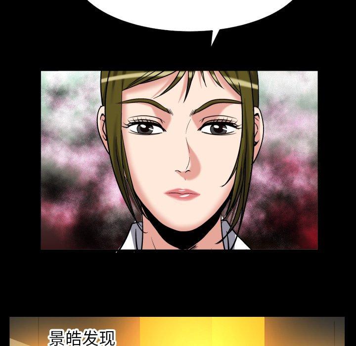 妻子的情人[h漫]韩漫全集-妻子的情人-第 95 话无删减无遮挡章节图片 