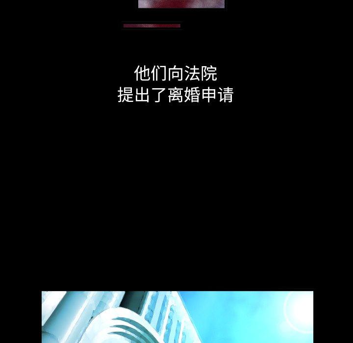 妻子的情人[h漫]韩漫全集-妻子的情人-第 95 话无删减无遮挡章节图片 