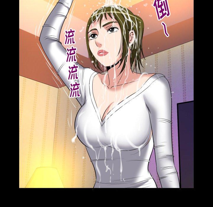 妻子的情人[h漫]韩漫全集-妻子的情人-第 95 话无删减无遮挡章节图片 