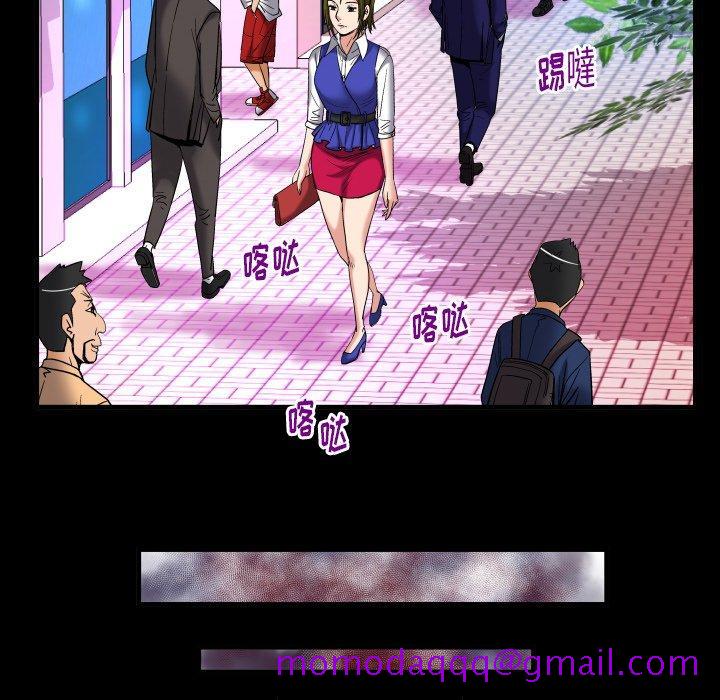 妻子的情人[h漫]韩漫全集-妻子的情人-第 95 话无删减无遮挡章节图片 