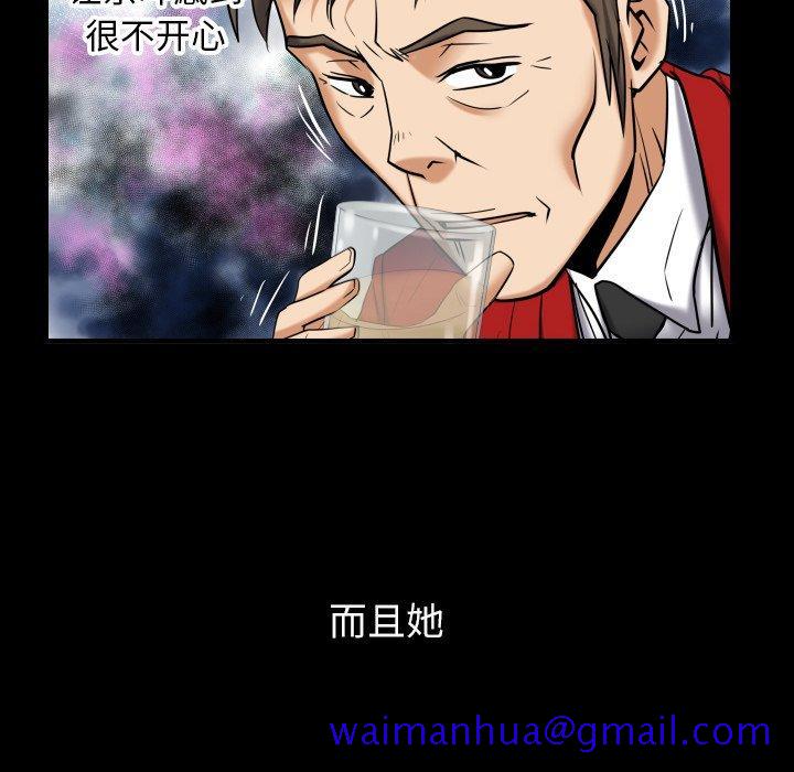 妻子的情人[h漫]韩漫全集-妻子的情人-第 95 话无删减无遮挡章节图片 