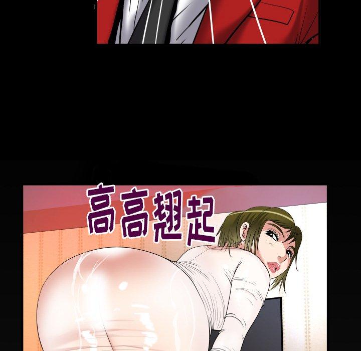 妻子的情人[h漫]韩漫全集-妻子的情人-第 95 话无删减无遮挡章节图片 