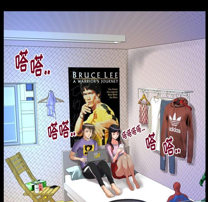 妻子的情人[h漫]韩漫全集-妻子的情人-第 96 话无删减无遮挡章节图片 