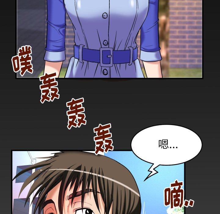 妻子的情人[h漫]韩漫全集-妻子的情人-第 96 话无删减无遮挡章节图片 