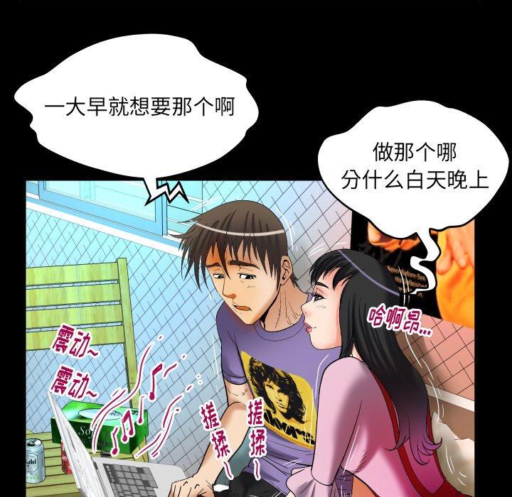 妻子的情人[h漫]韩漫全集-妻子的情人-第 96 话无删减无遮挡章节图片 