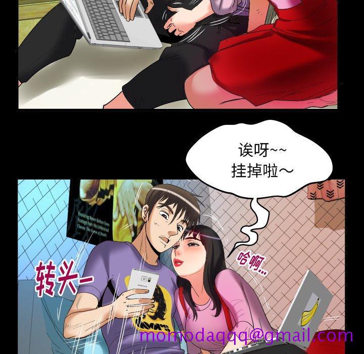 妻子的情人[h漫]韩漫全集-妻子的情人-第 96 话无删减无遮挡章节图片 