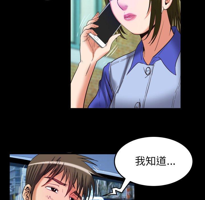 妻子的情人[h漫]韩漫全集-妻子的情人-第 96 话无删减无遮挡章节图片 