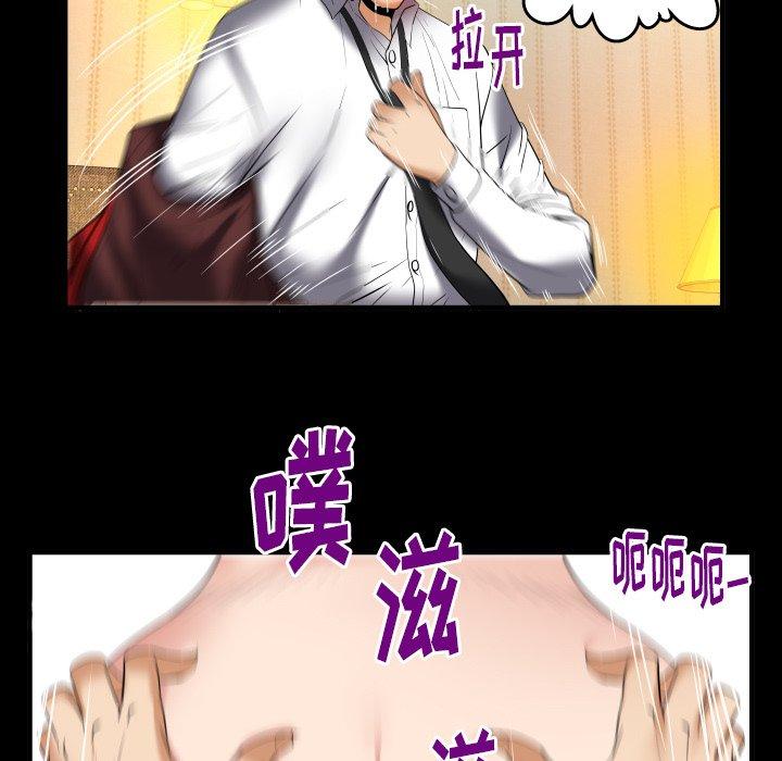 妻子的情人[h漫]韩漫全集-妻子的情人-第 96 话无删减无遮挡章节图片 
